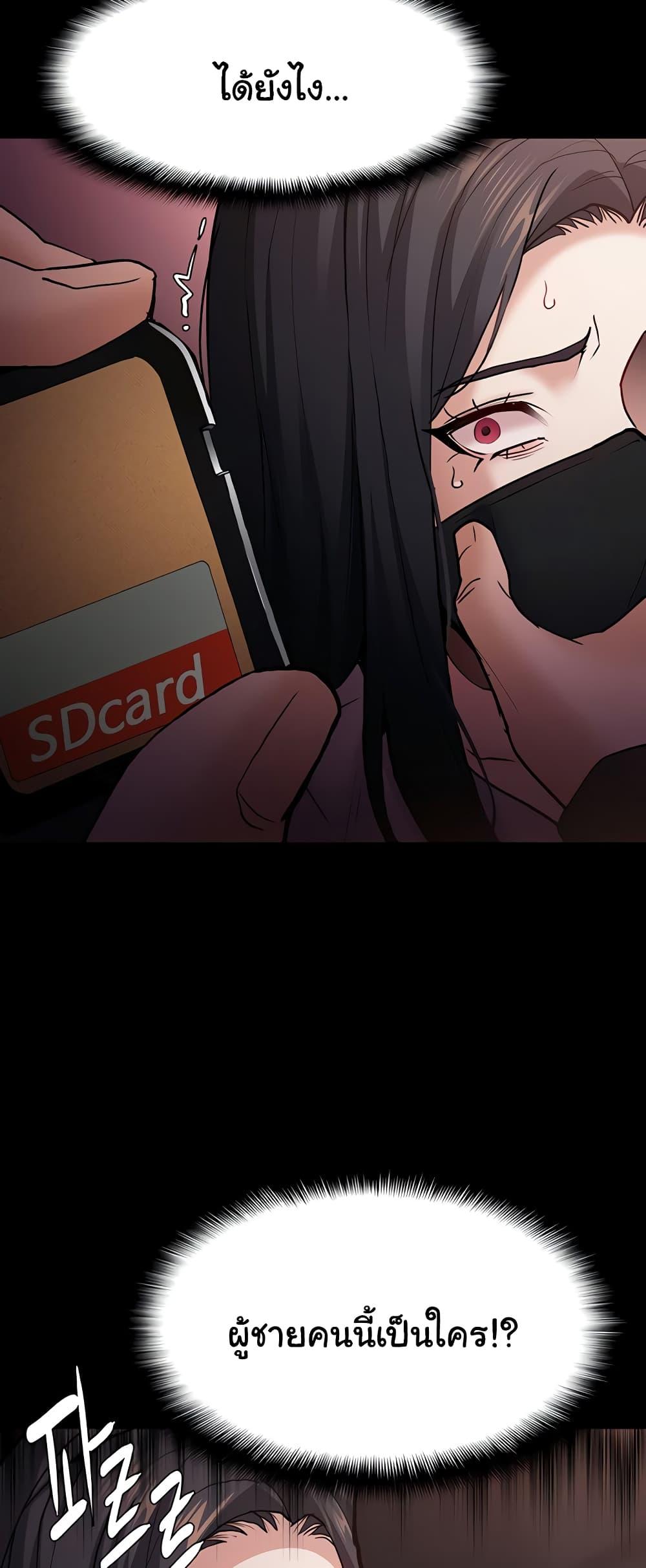 Pervert Diary – Pervert Diary – ตอนที่ 75 หน้า 33