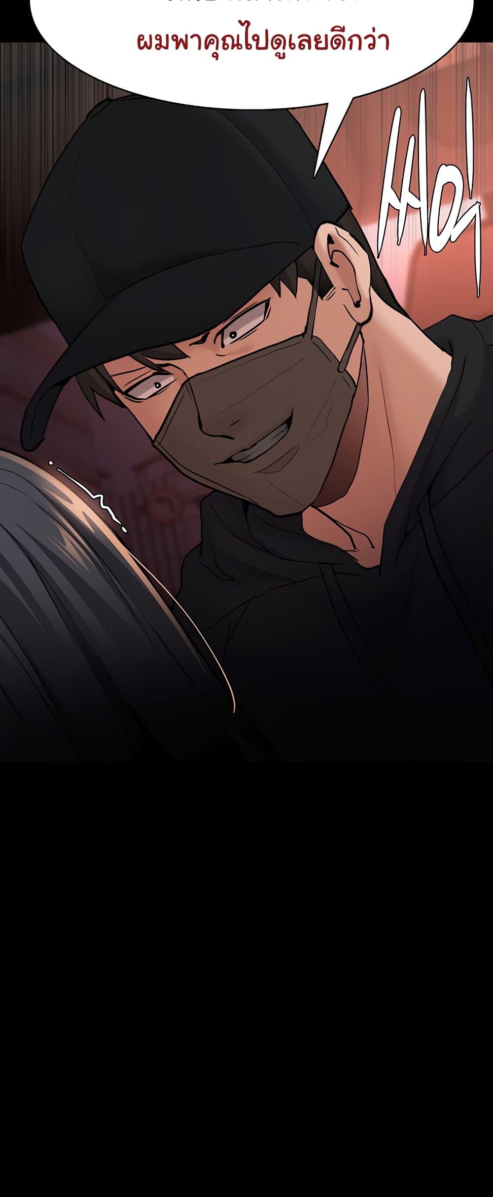 Pervert Diary – Pervert Diary – ตอนที่ 75 หน้า 38