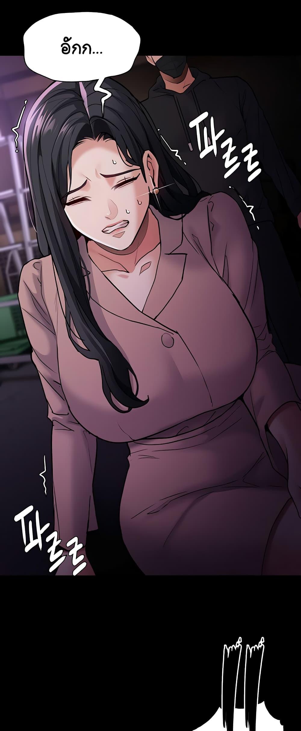 Pervert Diary – Pervert Diary – ตอนที่ 75 หน้า 41