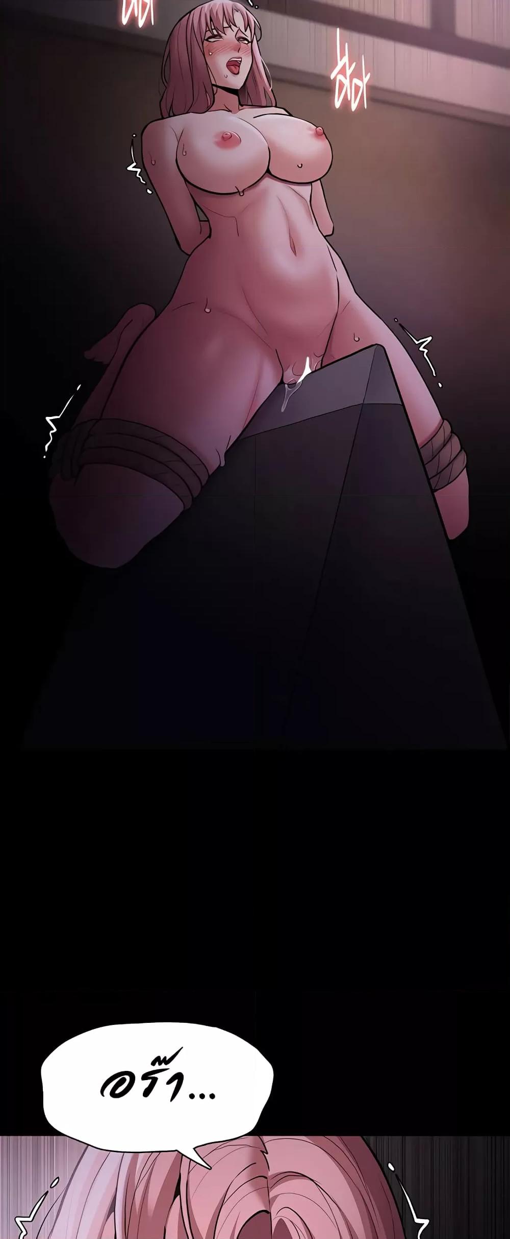Pervert Diary – Pervert Diary – ตอนที่ 75 หน้า 43