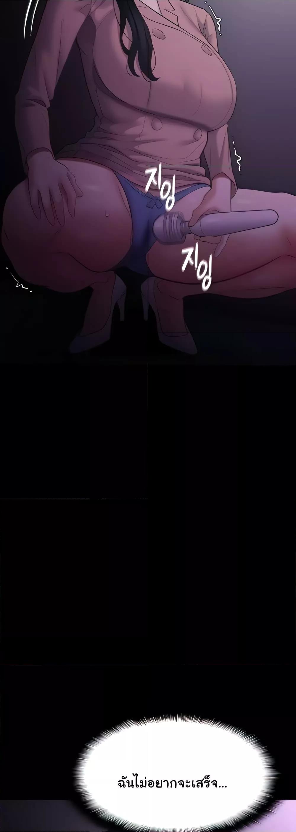 Pervert Diary – Pervert Diary – ตอนที่ 76 หน้า 5