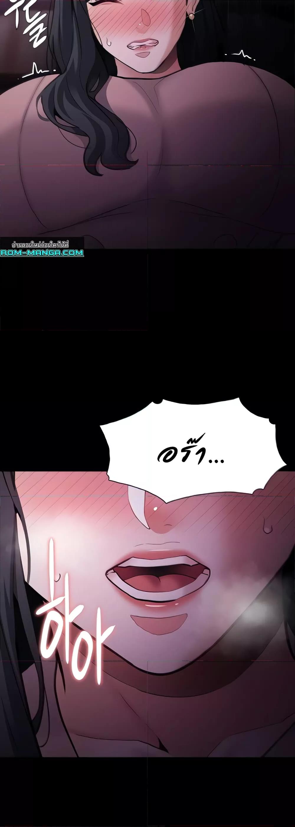 Pervert Diary – Pervert Diary – ตอนที่ 76 หน้า 9