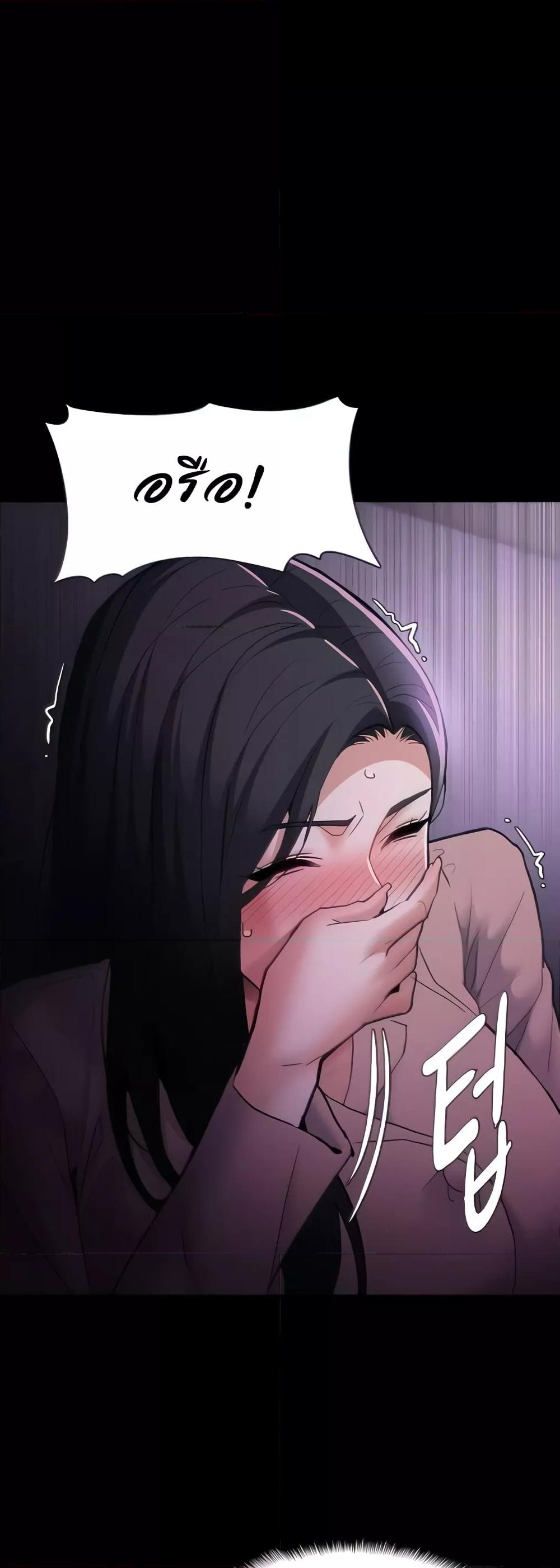 Pervert Diary – Pervert Diary – ตอนที่ 76 หน้า 10
