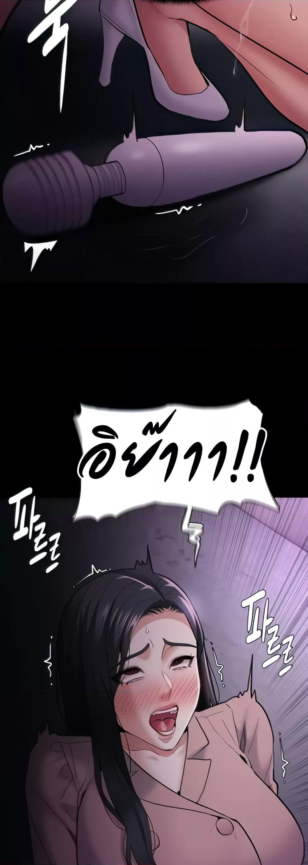 Pervert Diary – Pervert Diary – ตอนที่ 76 หน้า 16