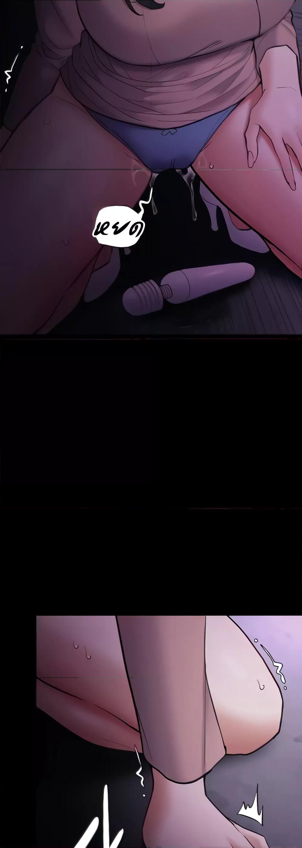 Pervert Diary – Pervert Diary – ตอนที่ 76 หน้า 17