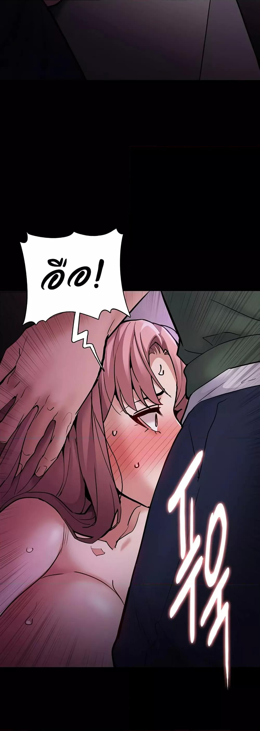 Pervert Diary – Pervert Diary – ตอนที่ 76 หน้า 29