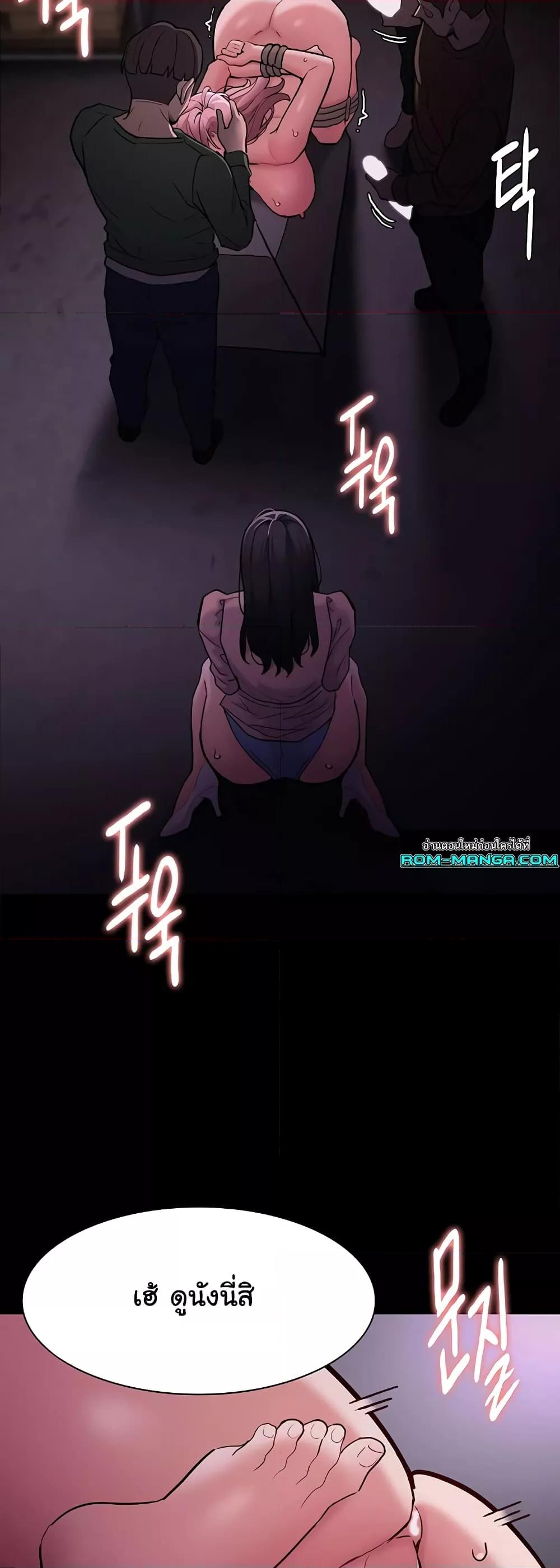 Pervert Diary – Pervert Diary – ตอนที่ 76 หน้า 32