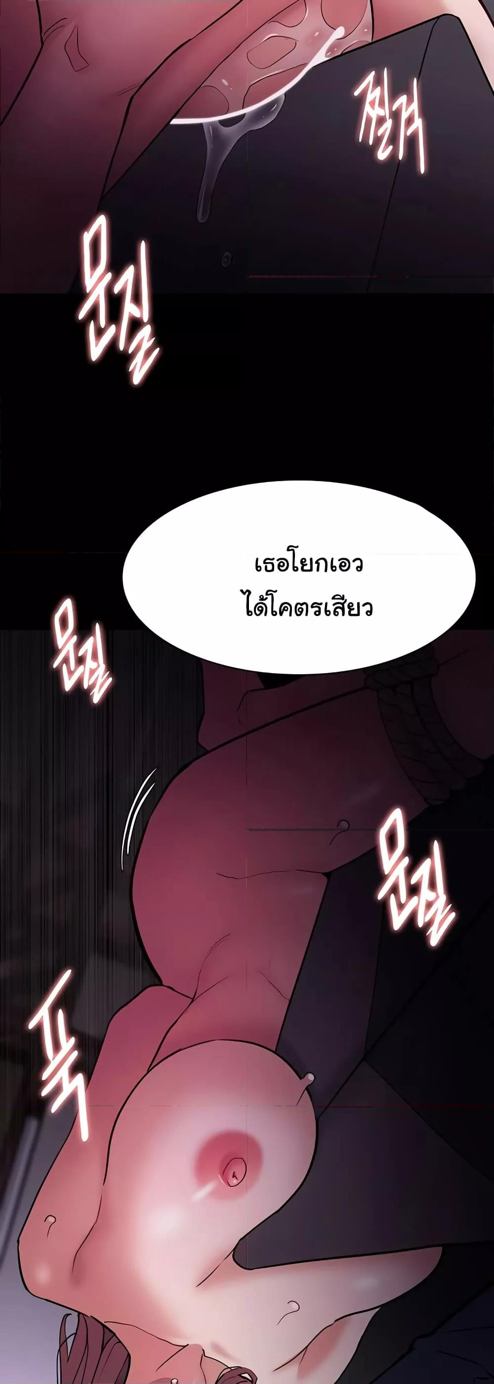 Pervert Diary – Pervert Diary – ตอนที่ 76 หน้า 33