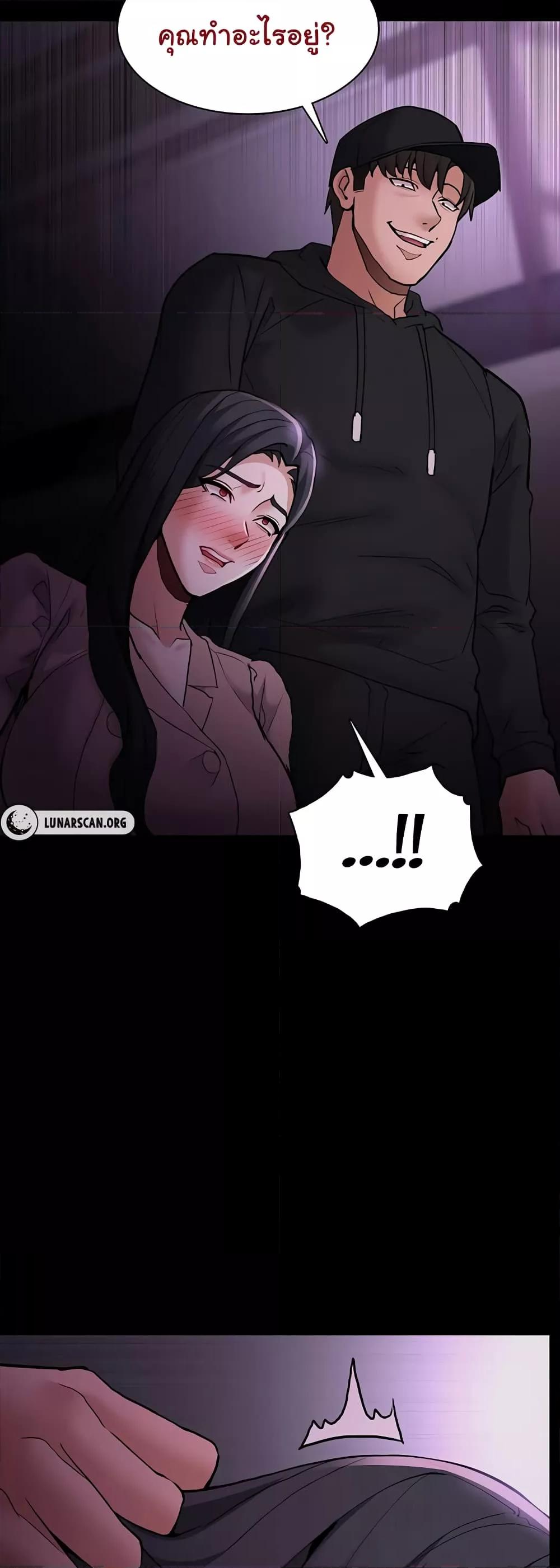 Pervert Diary – Pervert Diary – ตอนที่ 76 หน้า 37