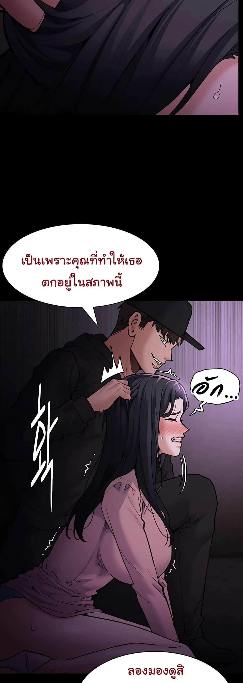 Pervert Diary – Pervert Diary – ตอนที่ 76 หน้า 38