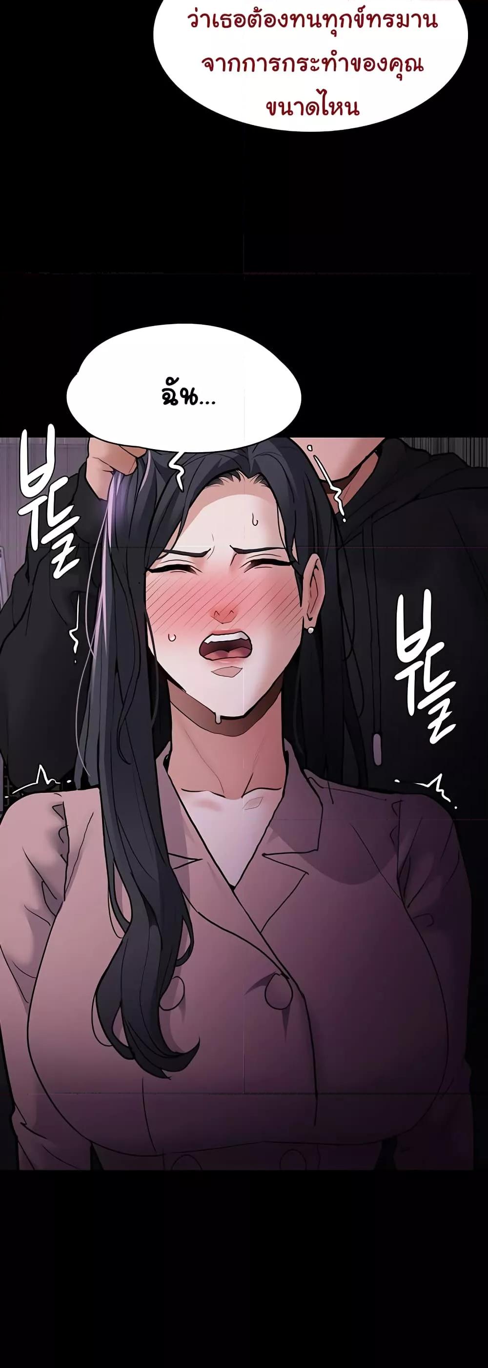 Pervert Diary – Pervert Diary – ตอนที่ 76 หน้า 39