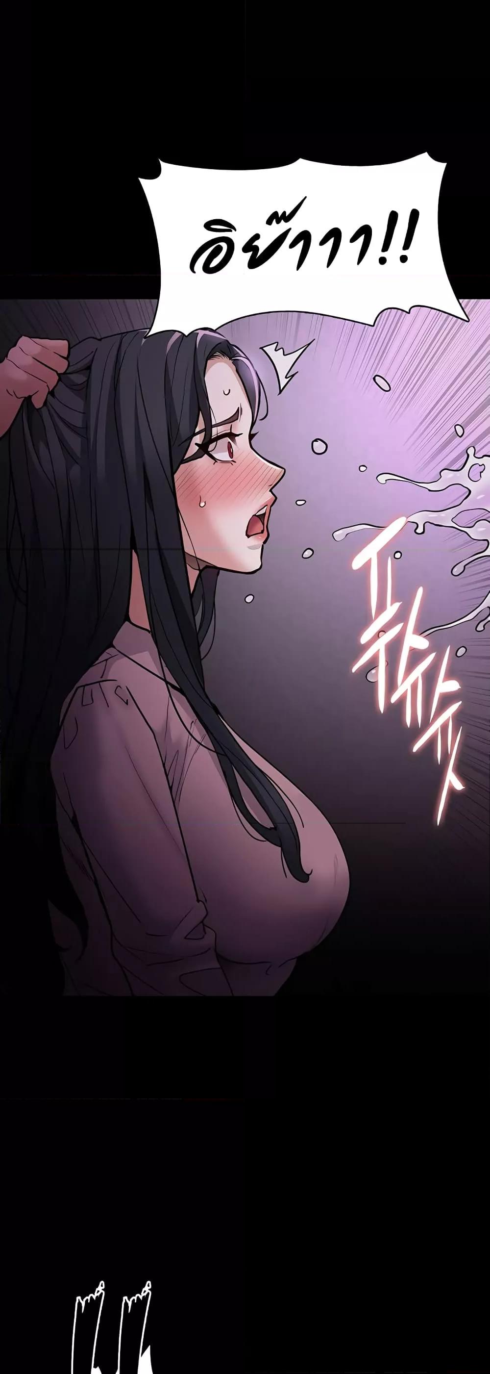 Pervert Diary – Pervert Diary – ตอนที่ 76 หน้า 40