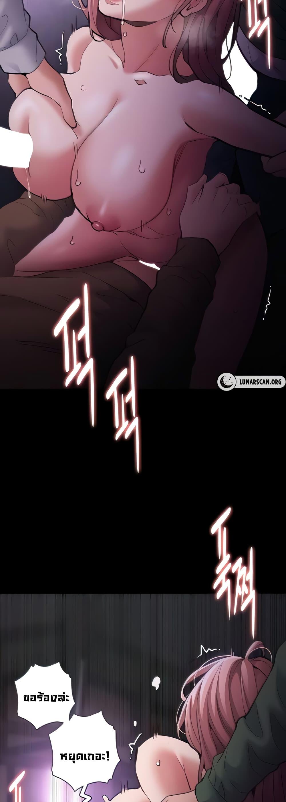 Pervert Diary – Pervert Diary – ตอนที่ 77 หน้า 4
