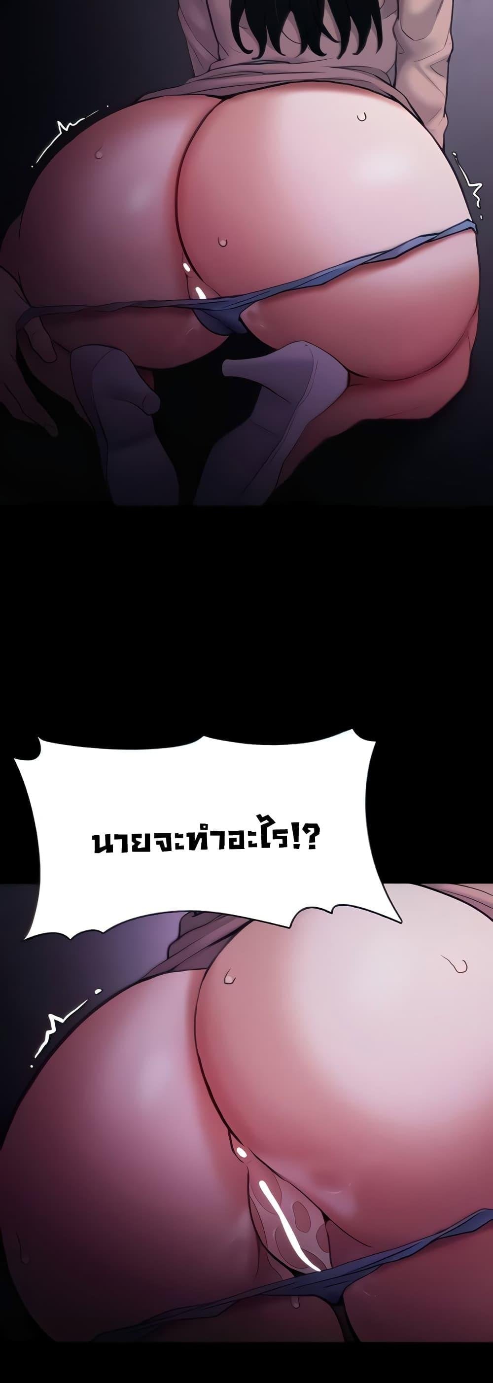 Pervert Diary – Pervert Diary – ตอนที่ 77 หน้า 9