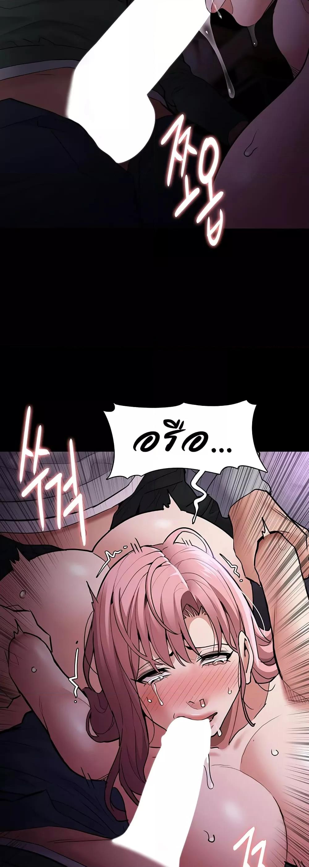 Pervert Diary – Pervert Diary – ตอนที่ 77 หน้า 21