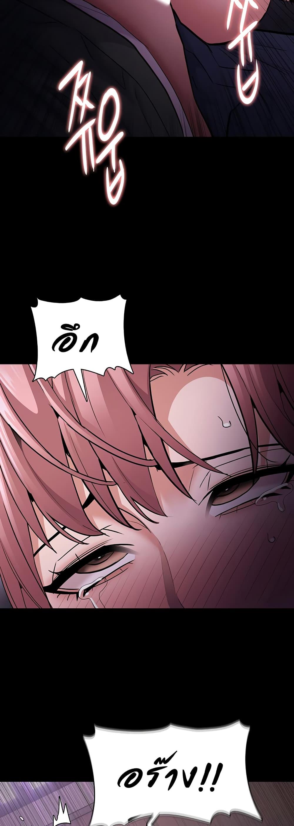 Pervert Diary – Pervert Diary – ตอนที่ 77 หน้า 22