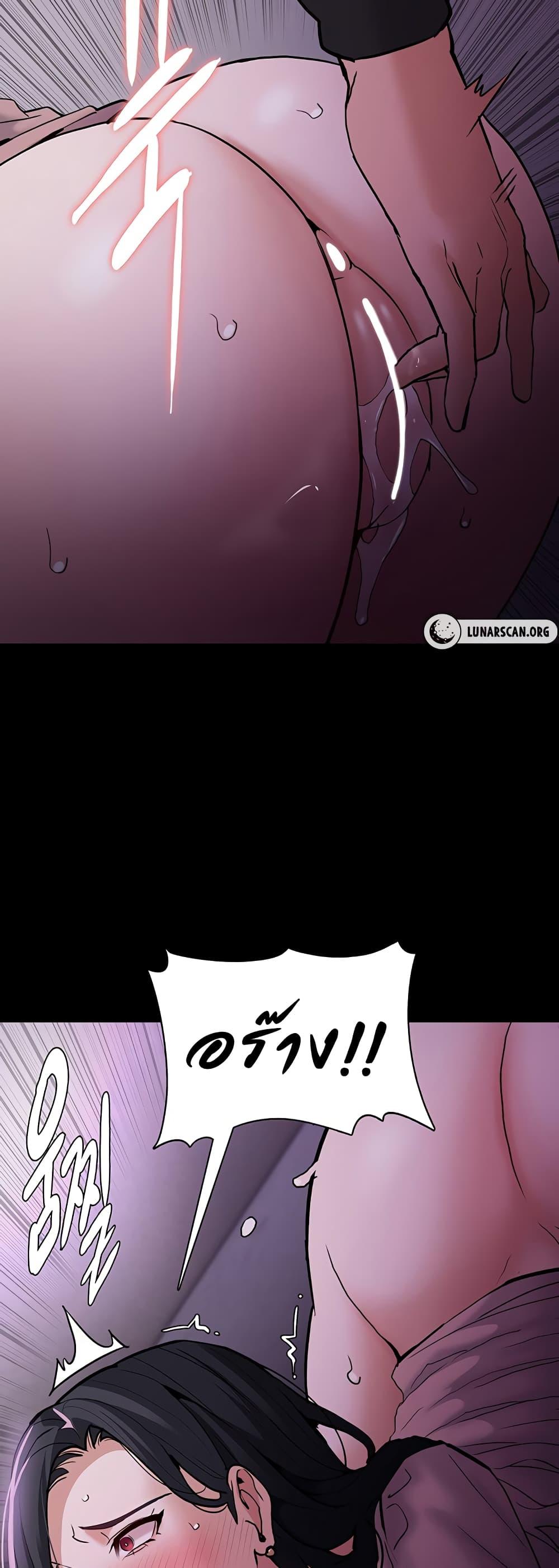 Pervert Diary – Pervert Diary – ตอนที่ 77 หน้า 27