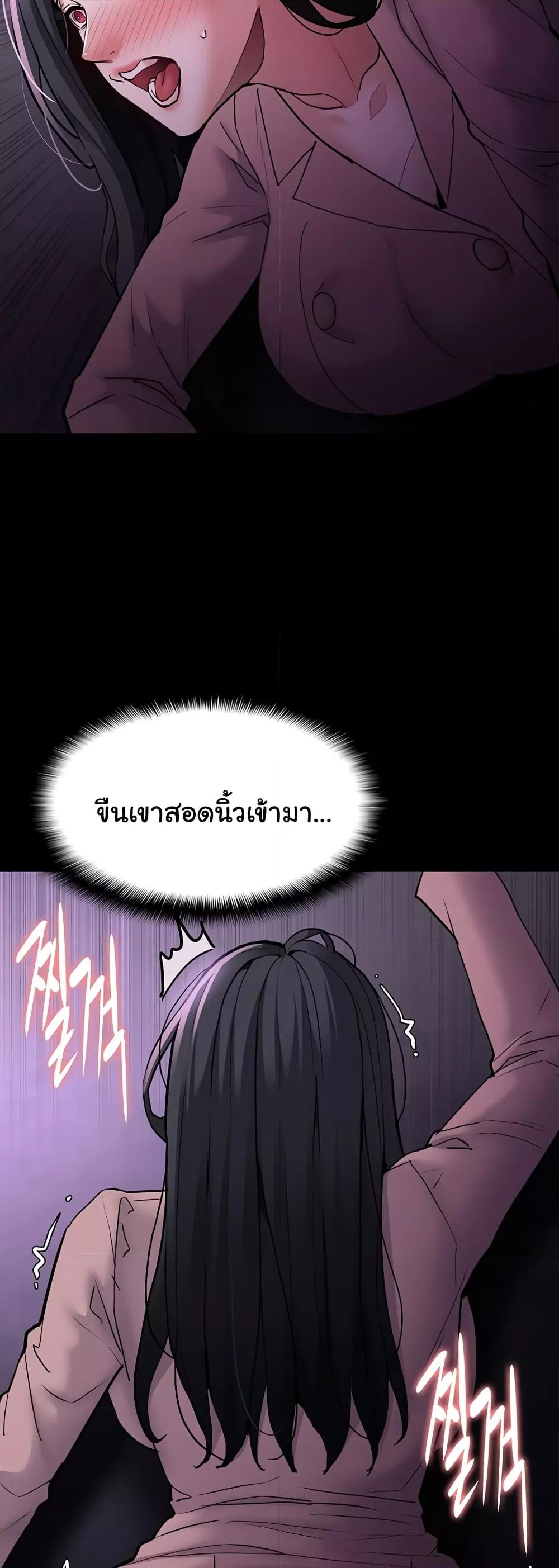 Pervert Diary – Pervert Diary – ตอนที่ 77 หน้า 28