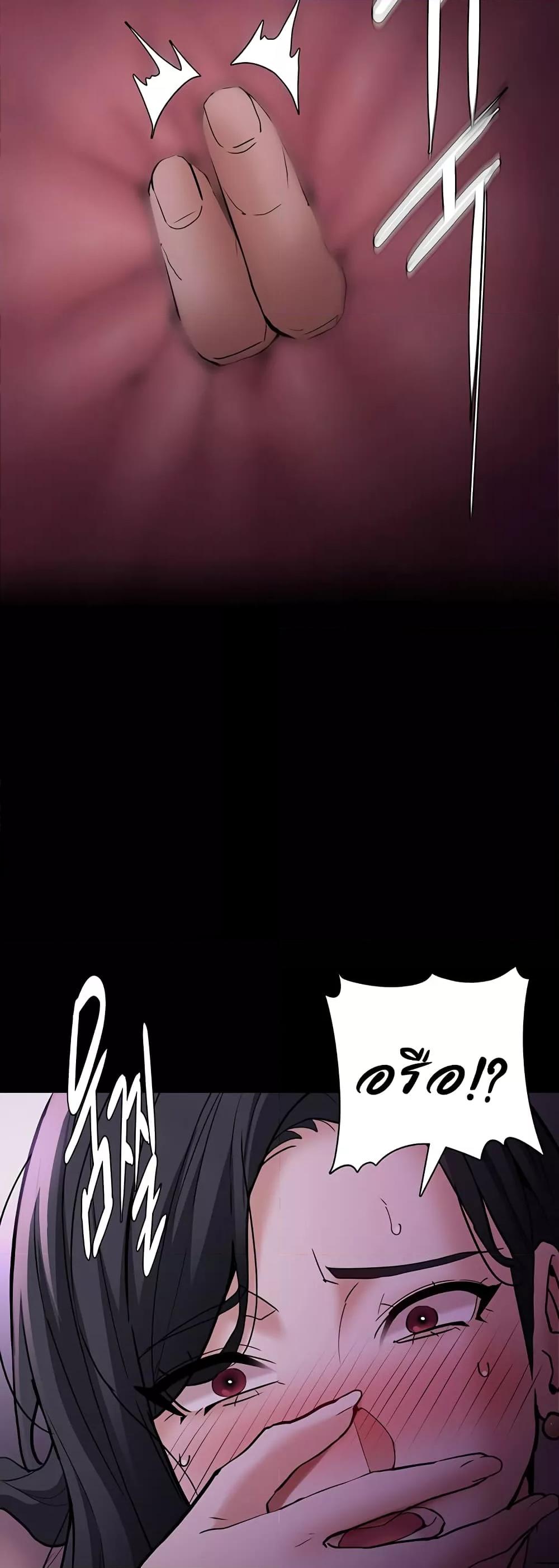 Pervert Diary – Pervert Diary – ตอนที่ 77 หน้า 35