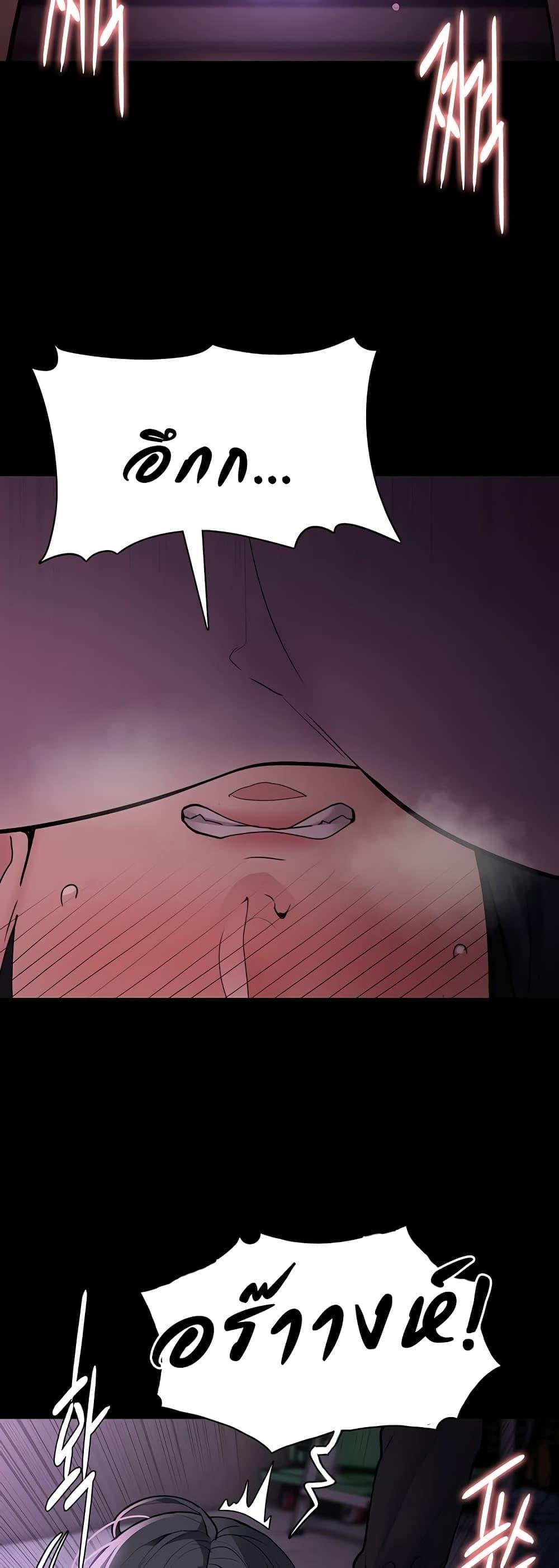 Pervert Diary – Pervert Diary – ตอนที่ 77 หน้า 38