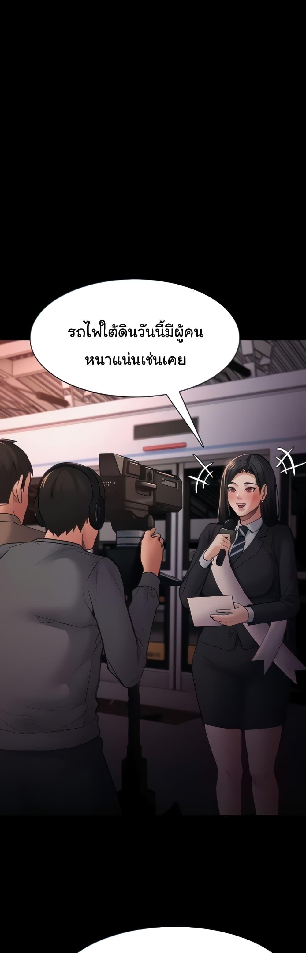 Pervert Diary – Pervert Diary – ตอนที่ 78 หน้า 1
