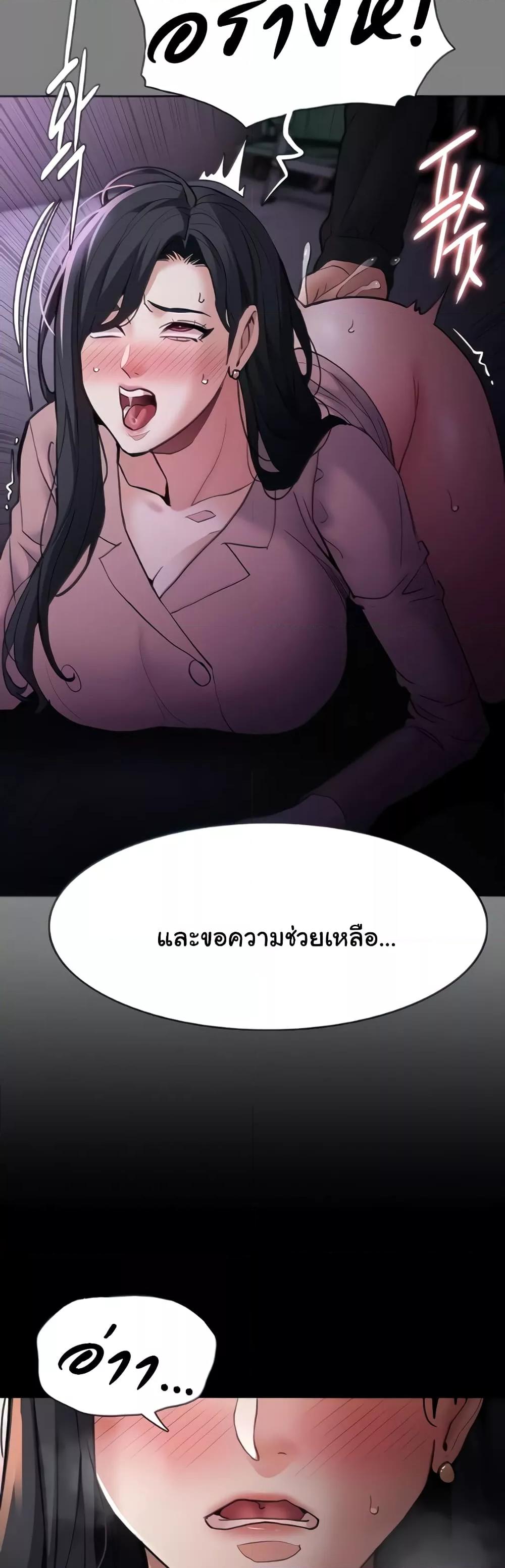 Pervert Diary – Pervert Diary – ตอนที่ 78 หน้า 6