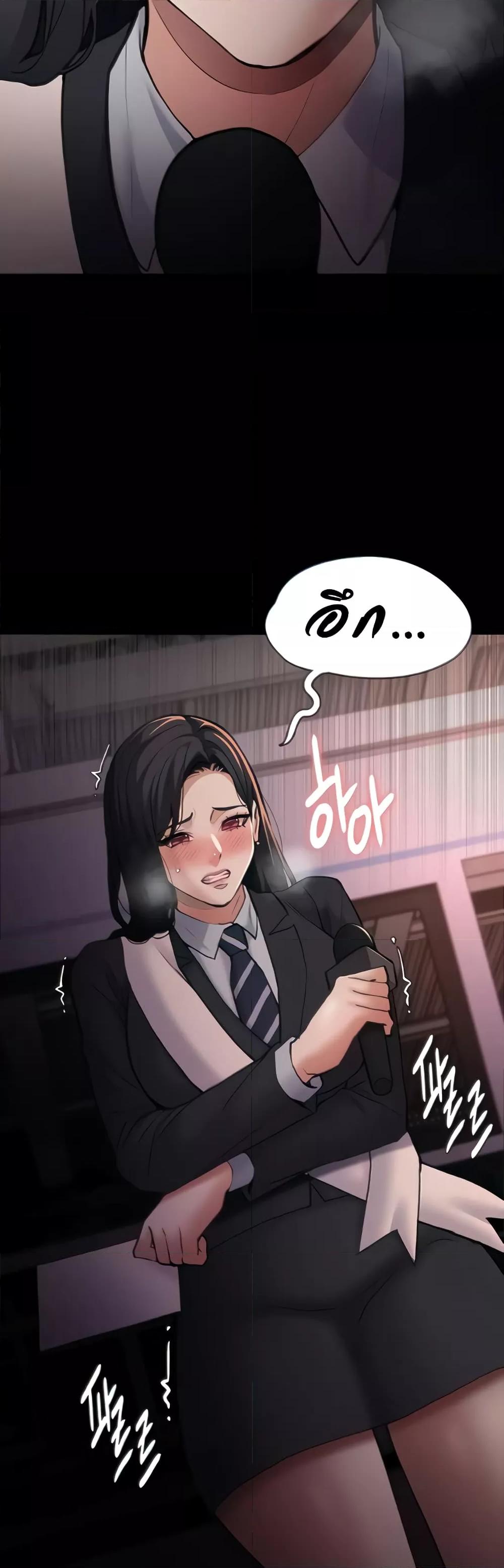 Pervert Diary – Pervert Diary – ตอนที่ 78 หน้า 7