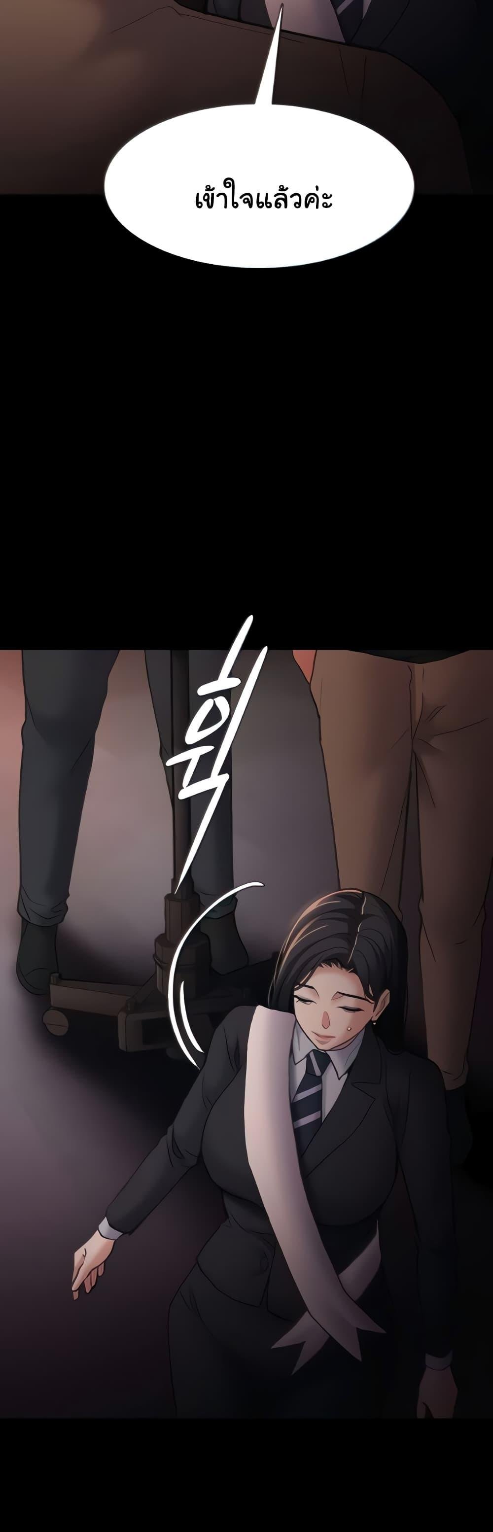 Pervert Diary – Pervert Diary – ตอนที่ 78 หน้า 10