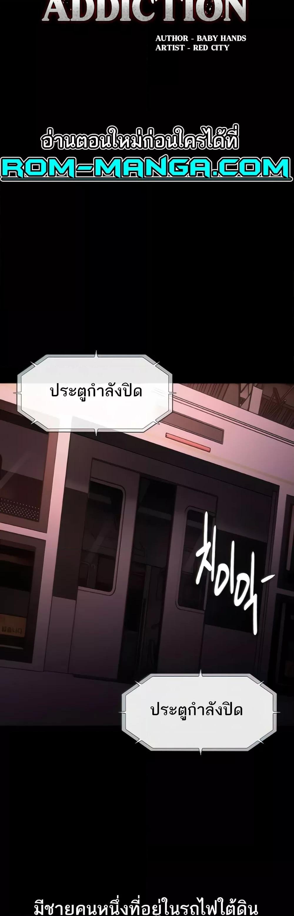 Pervert Diary – Pervert Diary – ตอนที่ 78 หน้า 12