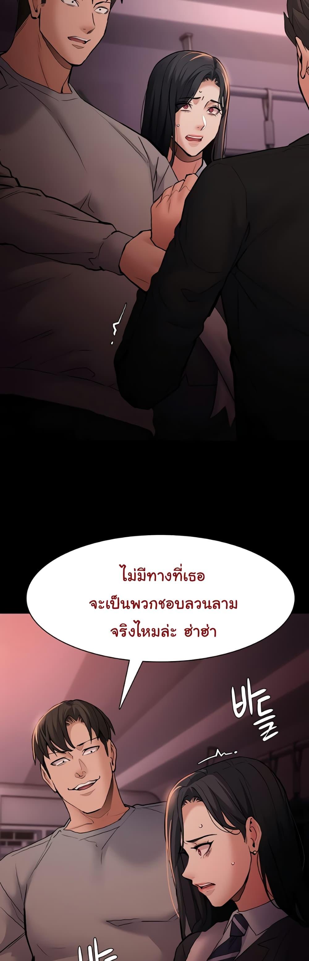 Pervert Diary – Pervert Diary – ตอนที่ 78 หน้า 34