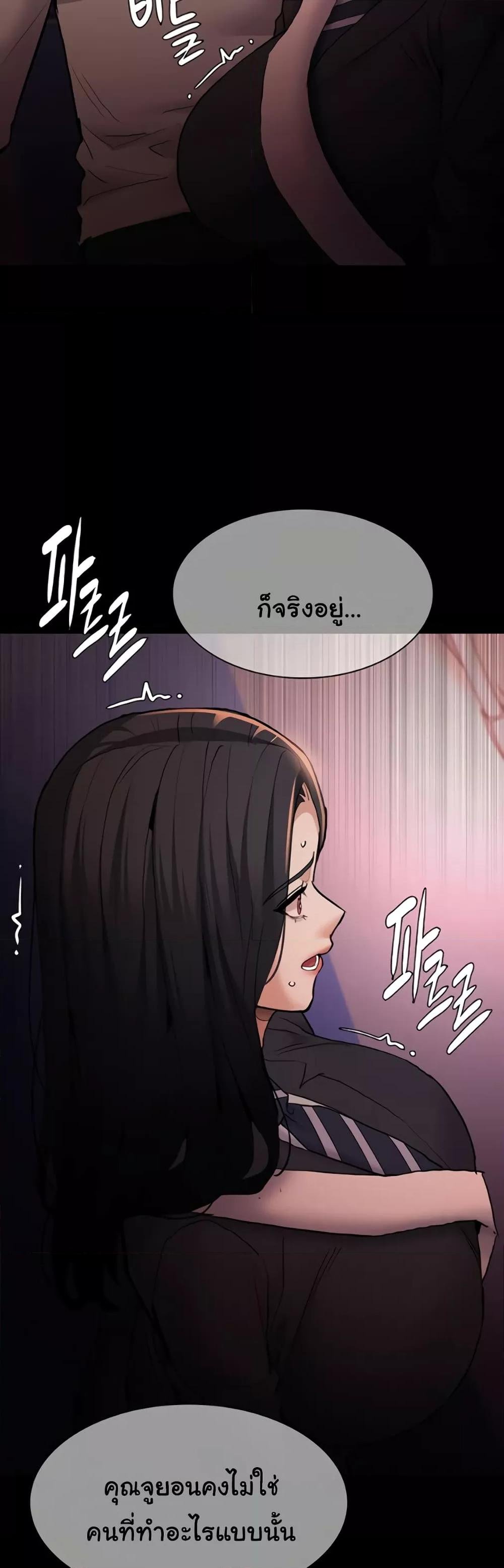 Pervert Diary – Pervert Diary – ตอนที่ 78 หน้า 35