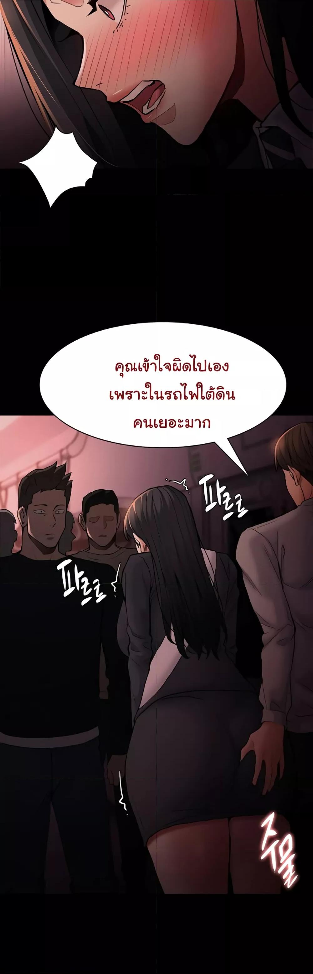 Pervert Diary – Pervert Diary – ตอนที่ 78 หน้า 37