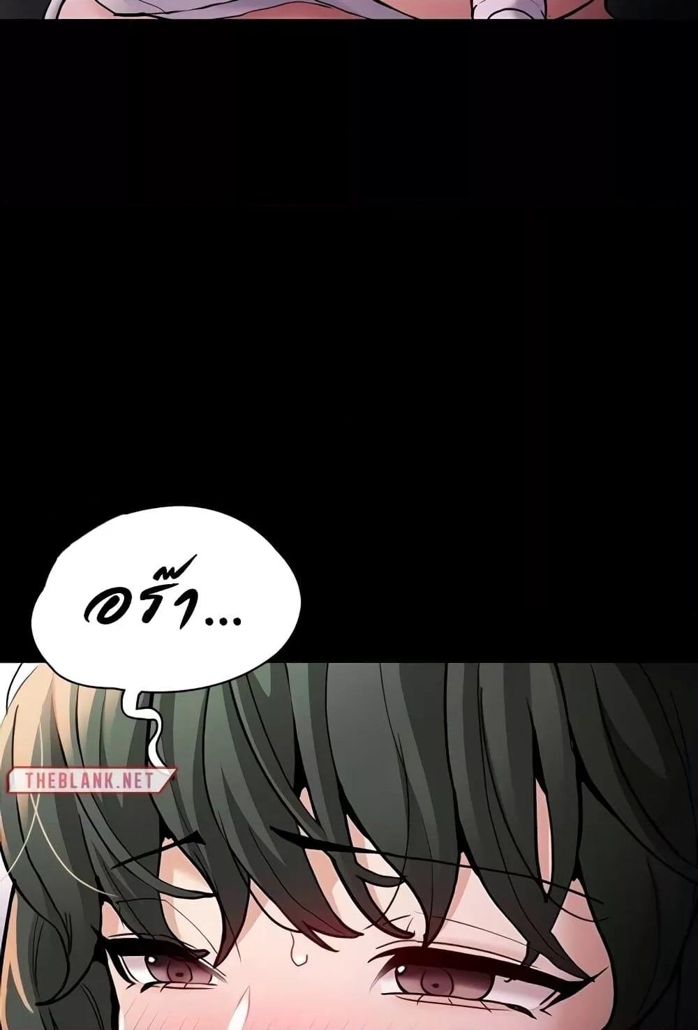 Pervert Diary – Pervert Diary – ตอนที่ 85 หน้า 5