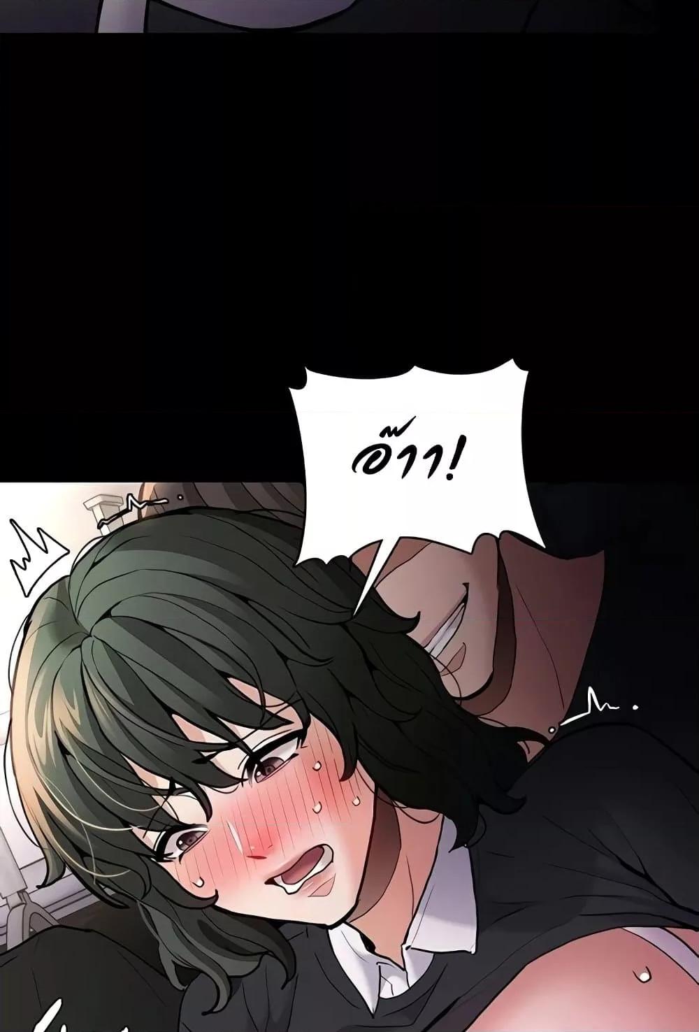 Pervert Diary – Pervert Diary – ตอนที่ 85 หน้า 9