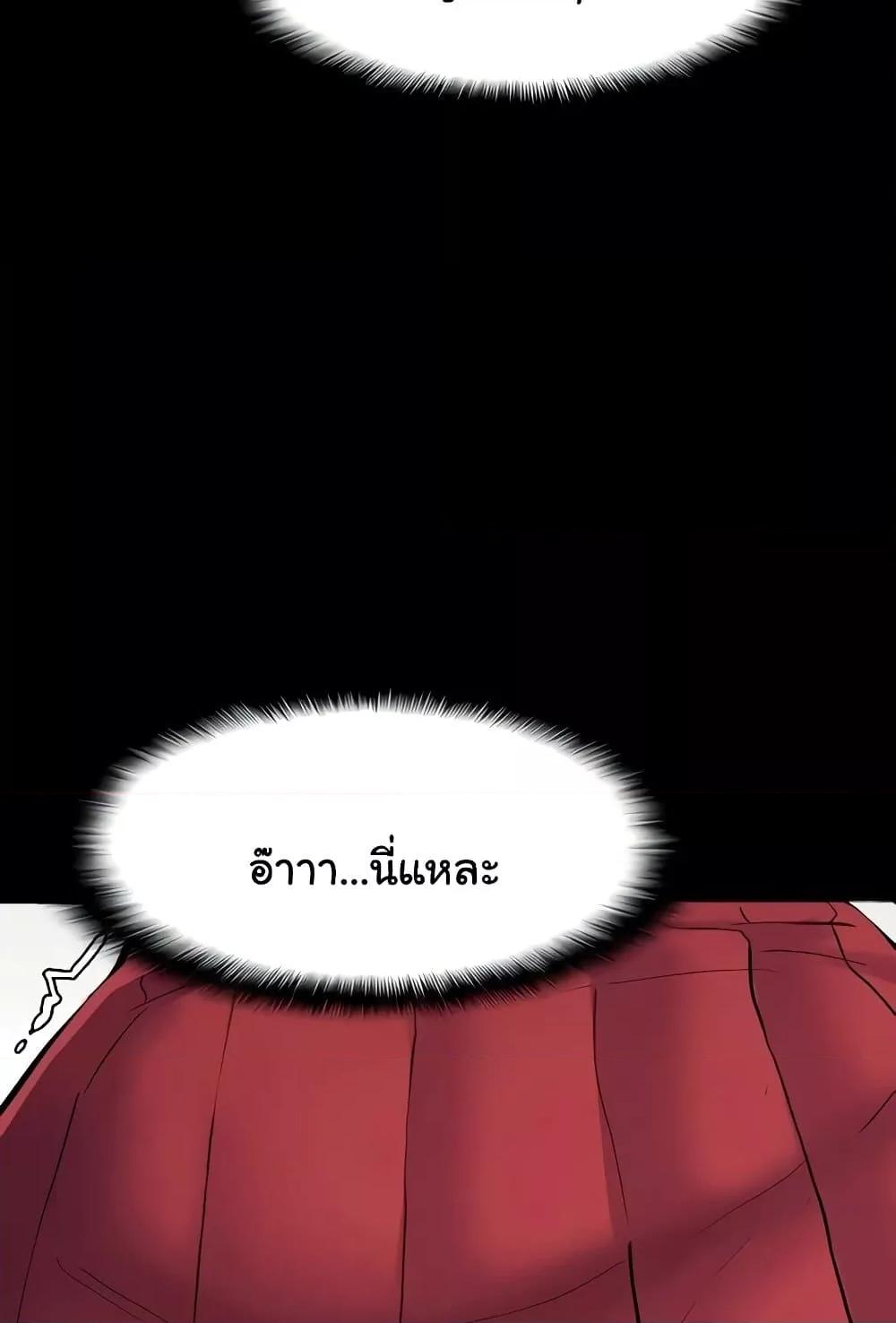 Pervert Diary – Pervert Diary – ตอนที่ 85 หน้า 14