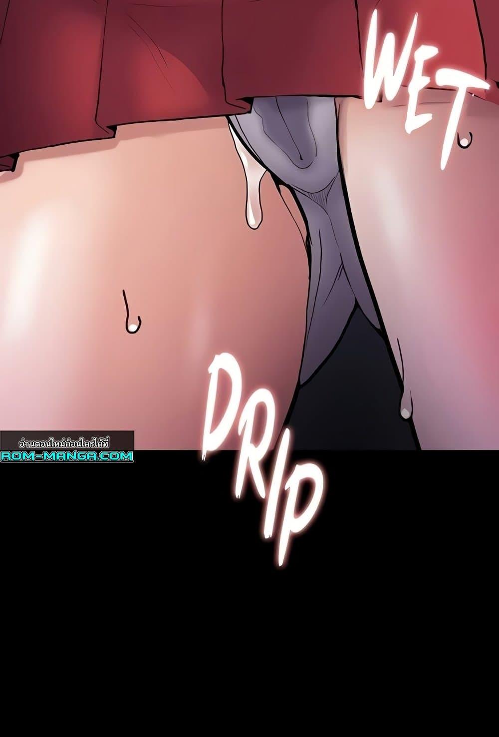 Pervert Diary – Pervert Diary – ตอนที่ 85 หน้า 15