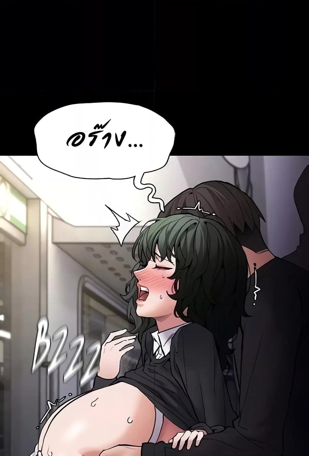 Pervert Diary – Pervert Diary – ตอนที่ 85 หน้า 16