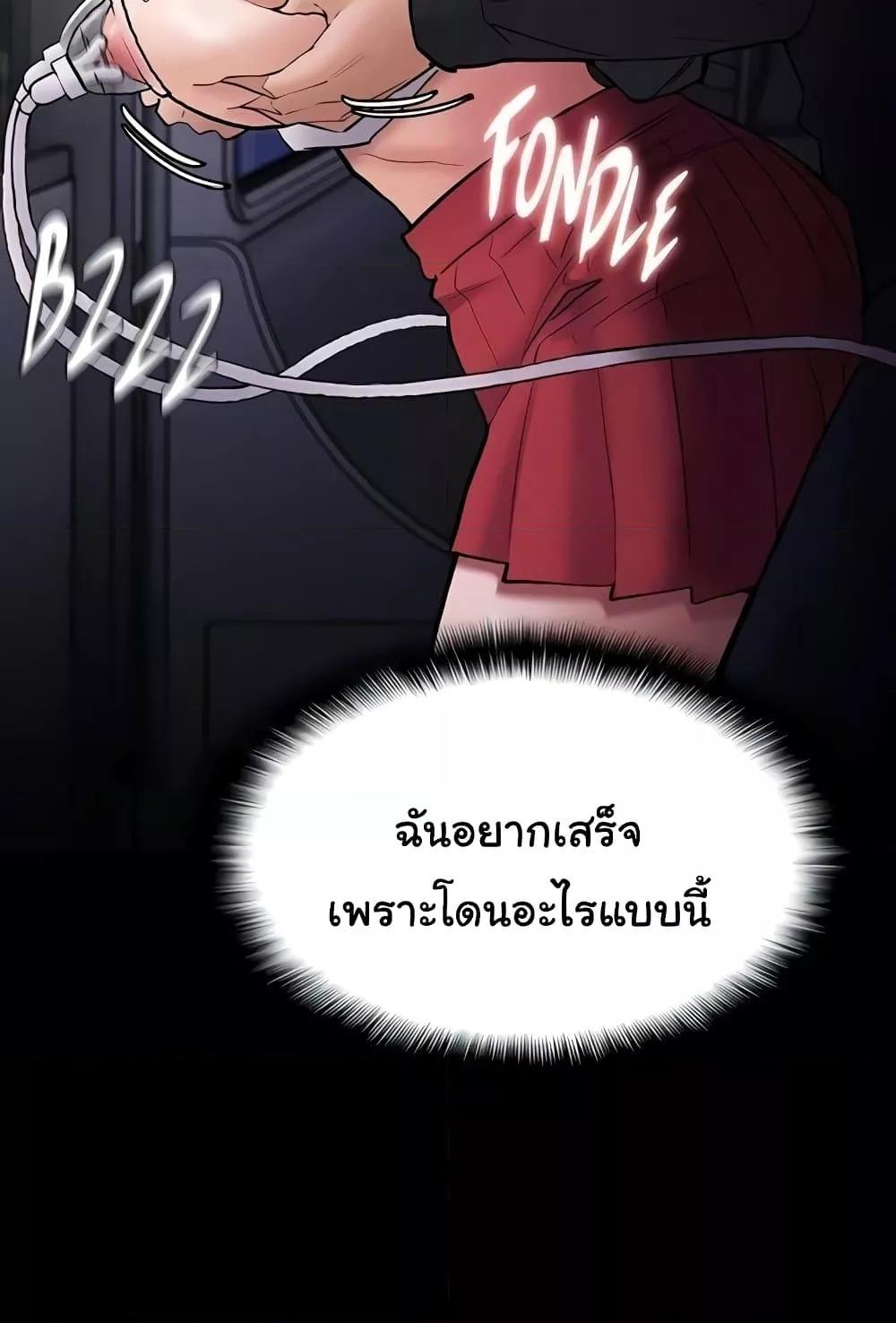 Pervert Diary – Pervert Diary – ตอนที่ 85 หน้า 17