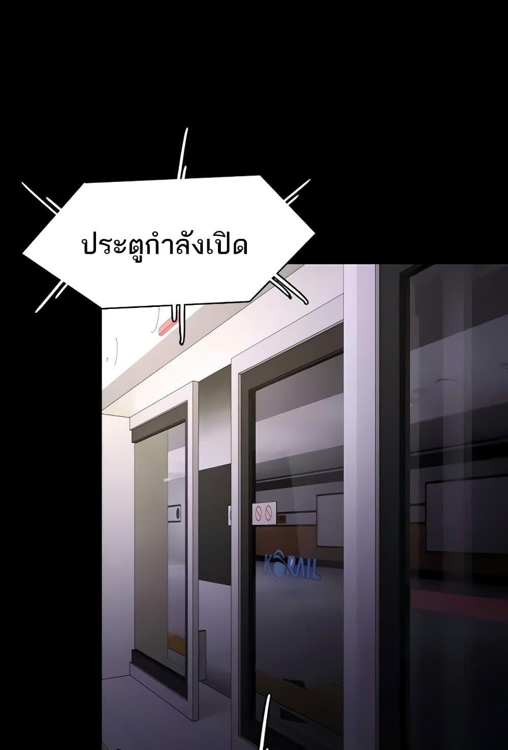 Pervert Diary – Pervert Diary – ตอนที่ 85 หน้า 18