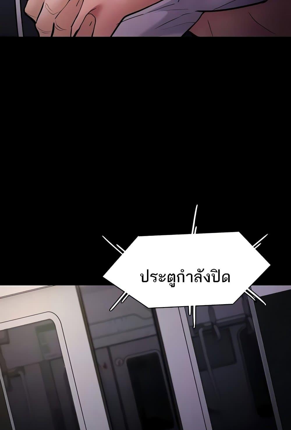 Pervert Diary – Pervert Diary – ตอนที่ 85 หน้า 22