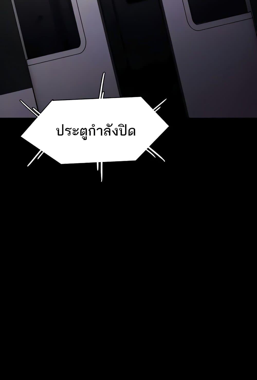 Pervert Diary – Pervert Diary – ตอนที่ 85 หน้า 23