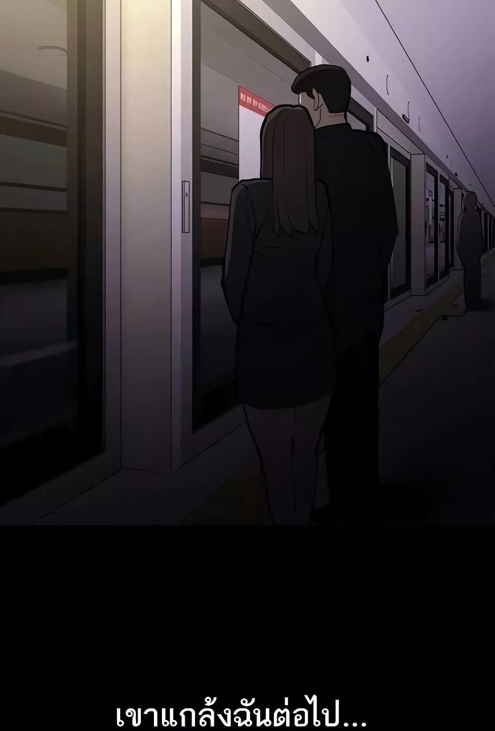 Pervert Diary – Pervert Diary – ตอนที่ 85 หน้า 31