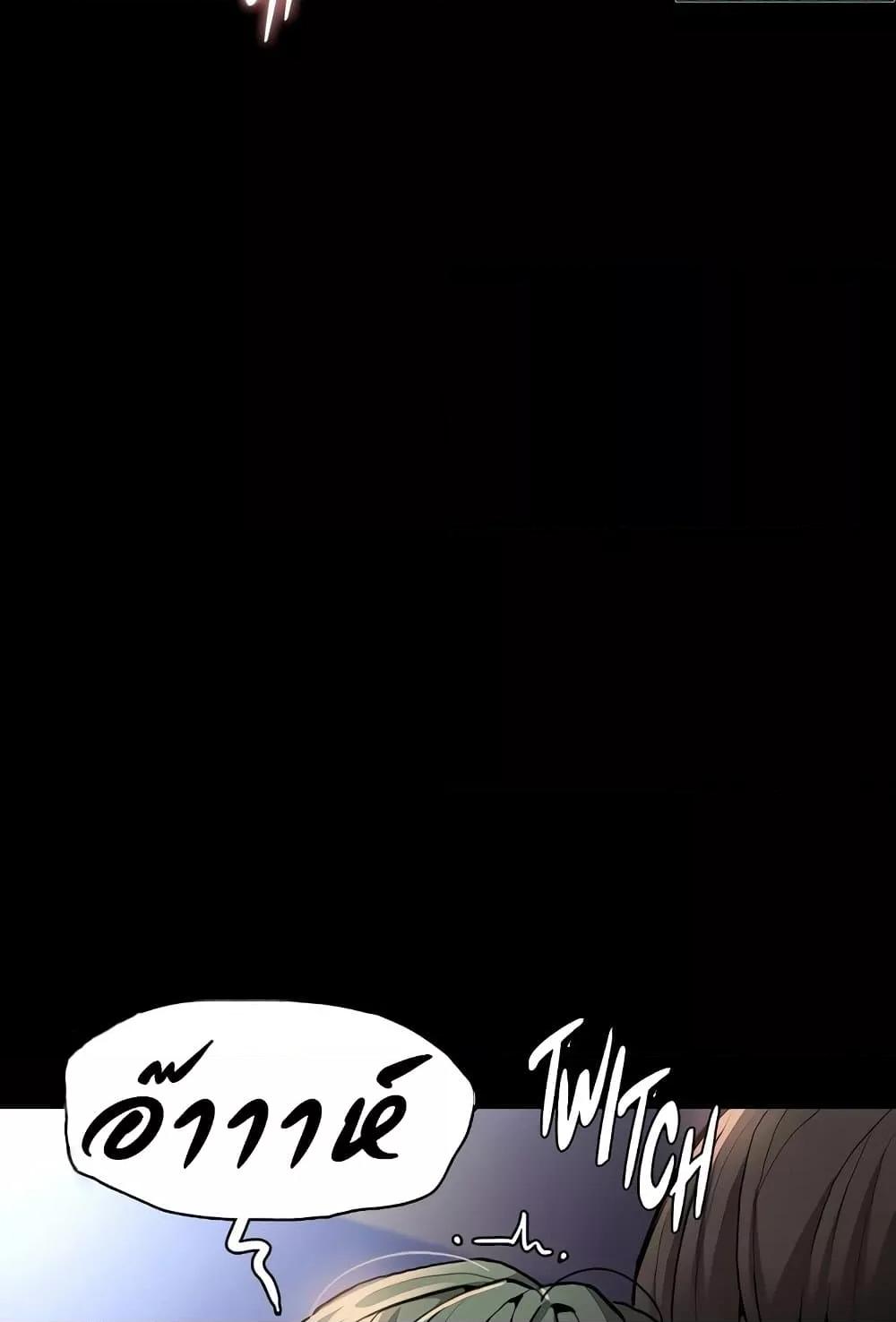 Pervert Diary – Pervert Diary – ตอนที่ 85 หน้า 40