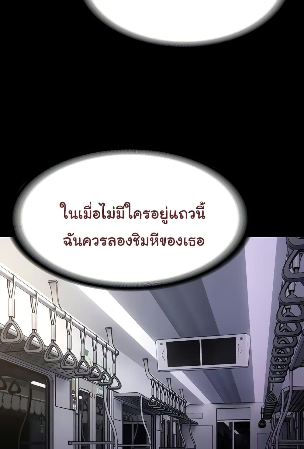 Pervert Diary – Pervert Diary – ตอนที่ 85 หน้า 42