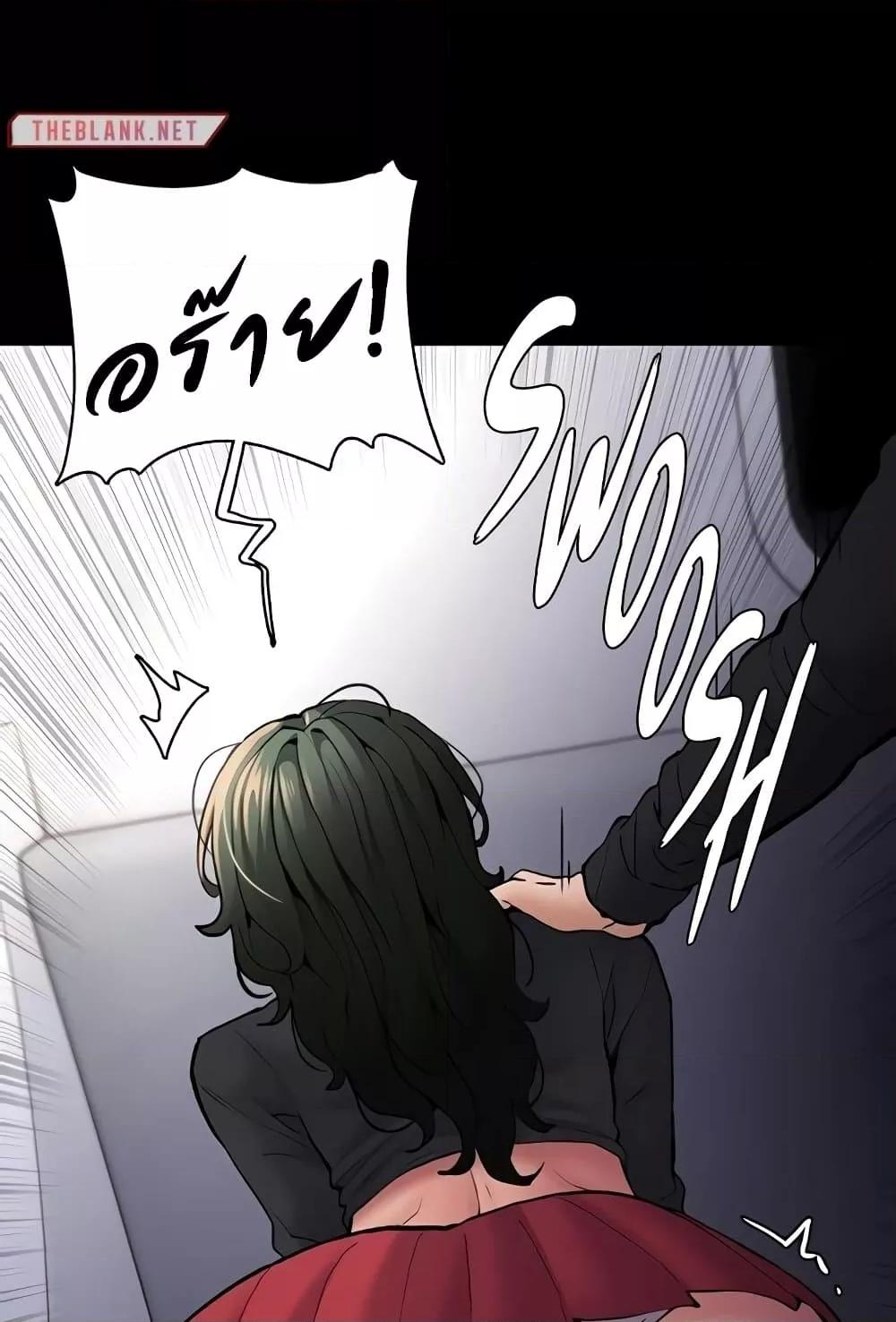 Pervert Diary – Pervert Diary – ตอนที่ 85 หน้า 45