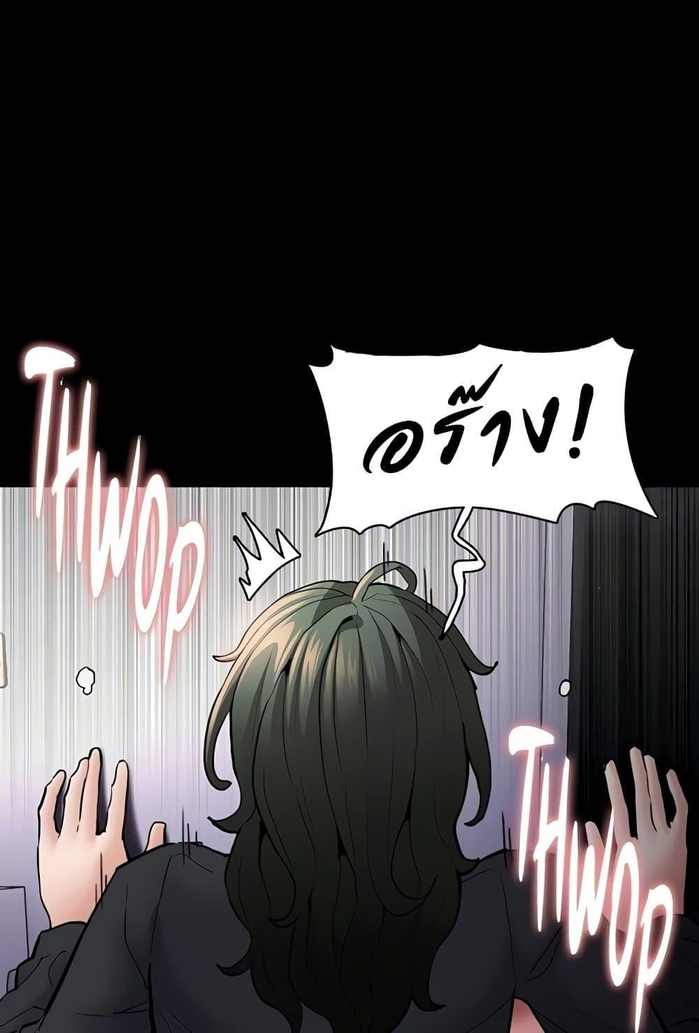 Pervert Diary – Pervert Diary – ตอนที่ 85 หน้า 58