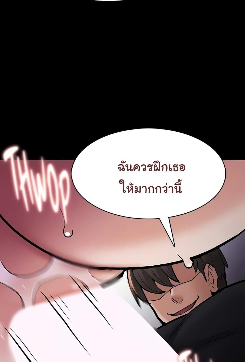 Pervert Diary – Pervert Diary – ตอนที่ 85 หน้า 60