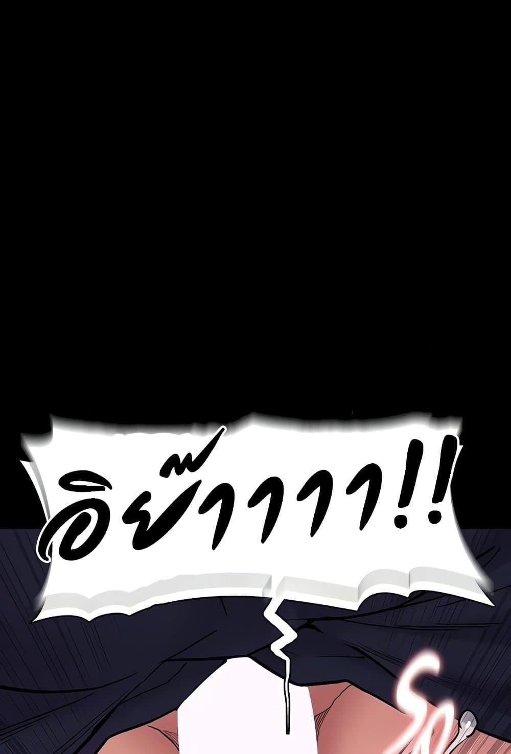 Pervert Diary – Pervert Diary – ตอนที่ 85 หน้า 89