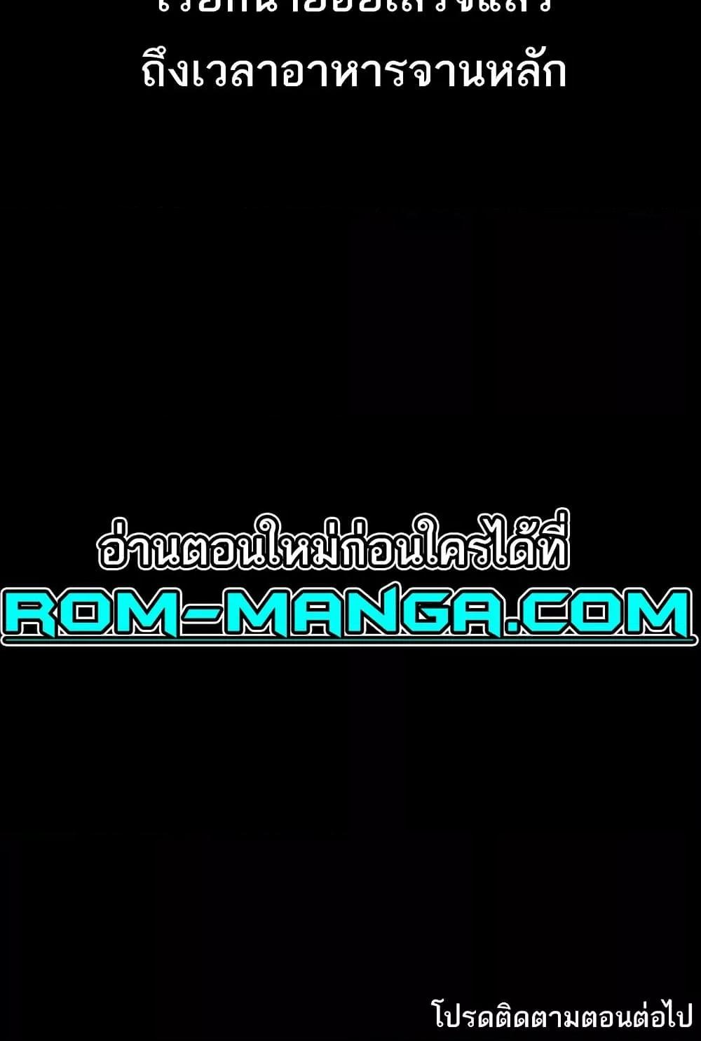 Pervert Diary – Pervert Diary – ตอนที่ 85 หน้า 100