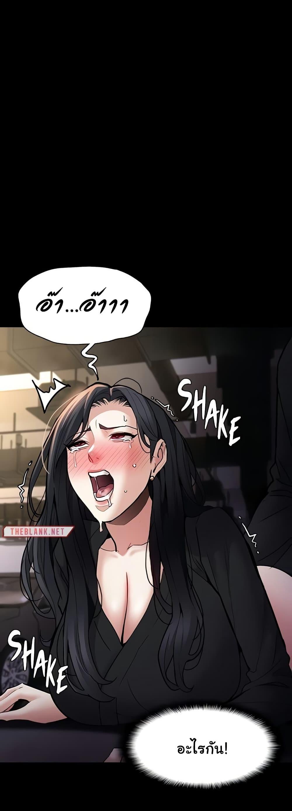 Pervert Diary – Pervert Diary – ตอนที่ 87 หน้า 6